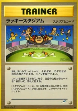 Lucky Stadium 「DARKNESS,_AND_TO_LIGHT No. 106」「JP」